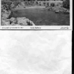 POSTAL S`AGARO (COSTA BRAVA , 8531cala Pedrosa, edición ZERKOWITZ, sin escribir