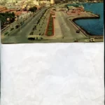 POSTAL SANTA CRUZ DE TENERIFE. Paseo de S. Miguel, serie II,7353(color),