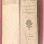 DISSERTATION SUR LES PRINCIPES FONDAMENTAUX DE L`ASSOCIATION HUMAINE