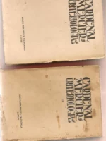 CRITERIOLOGIA I y II COMPLETO nueva biblioteca filosofica