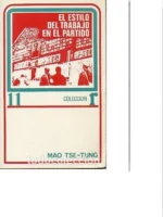EL ESTILO DEL TRABAJO EN EL PARTIDO