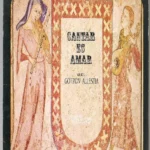 CANTAR ES AMAR música GOTZON AULESTIA