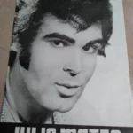 poster cartel JULIO MATEO gran tamaño 60x 90 cm, ESPECTACULOS BREAK, VALENCIA, EPIC