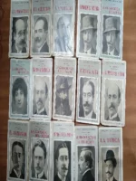 15 novelas de Prometeo autores franceses , LA PROSCRITA, EL CETRO, VAMIREH, EL PODER DE LA MENTIRA, LAS NOCHES CLARAS, LA DULZURA DE VIVIR, ROMANA MIRMAULT, LA LECCION DE AMOR EN UN PARQUE, EDGAR, EL MIEDO AL AMOR, EL ABANDONADO, LA LLAMADA DEL SUELO, HUM