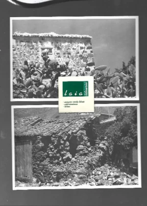2 fotos casa rural muy probable Isla La Palma, 12x 18 cm ,buen estado