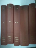REVISTA GENERAL DEL DERECHO, 5 tomos años completos 1961, 1964, 1965, 1968, 1969