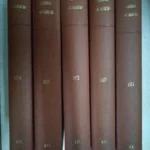 REVISTA GENERAL DEL DERECHO, 5 tomos años completos 1970, 1971, 1972, 1973 y 1974