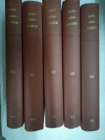 REVISTA GENERAL DEL DERECHO, 5 tomos años completos 1970, 1971, 1972, 1973 y 1974