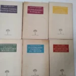 6 libros ed Ateneo :MAURRAS ESCRITOR POLITICO, EL INTEGRALISMO PORTUGUES, AUSTRIA SIMBOLO DE LA TRAGEDIA EUROPEA, LA ONU Y LOS TERRITORIOS DEPENDIENTES, LA ENCRUCIJADA FILOSOFICA DEL PRESENTE, LA PSICOLOGIA EN LA CRISIS CULTURAL CONTEMPORANEA