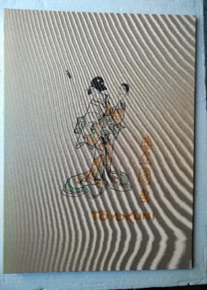 XILOGRAFÍAS DEL PINTOR JAPONES TOYOKUNI, retratos y escenas del teatro clasico japones,12 estampas xilografiadas