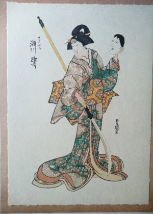 XILOGRAFÍAS DEL PINTOR JAPONES TOYOKUNI, retratos y escenas del teatro clasico japones,12 estampas xilografiadas