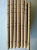 MANUAL DEL LIBRERO hispano americano, 7 volumenes de la A a la Z