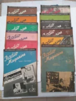 12 revistas RADIO MAGAZINE 1941 nº 135 a 146