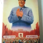 CHINESSE PROPAGANDA PORTERS