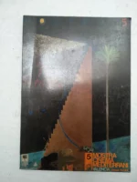 5 mostra de Valencia CINEMA MEDITERRANI , 1984,folio