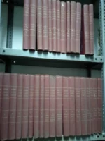 COLECCIÓN DE LAS INSTITUCIONES POLITICAS Y JURIDICAS DE LOS PUEBLOS MODERNOS, DIRIGIDA Y ANOTADA POR... 11 vols EUROPA,9 VOLS NUEVAS LEYES EUROPA, 2 VOLS ESTADOS DE AMERICA Y 10 VOLS NUEVAS LEYES AMERICA