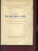 LA OBRA SEFER HESBON MAHLEKOT HA-KOKABIM (libro del cálculo de los movimientos de los astros).ED CRITICA, CON TRADUCCION Y NOTAS DE JOSE Mª MILLAS VALLICROSA