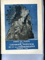 BODAS DE PLATA DE LA CORONACION PONTIFICIA DE NUESTRA SEÑORA DE LOS DESAMPARADOS 1923-1948.PORTICO S.CARRERES ZACARES