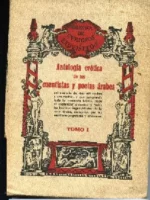 ANTOLOGIA EROTICA DE LOS CUENTISTAS Y POETAS ARABES entresacada de las mil noches y una noche , TOMO 1