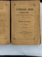ANTHOLOGIE ARABE ELEMENTAIRE, CHOIX DE MAXIMES ET DE TEXTES VARIÉS.. VOCABULAIRE ARABE-FRANÇAIS
