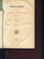 OMM- AL- KIRAM o LA EXPULSION DE LOS MORISCOS, LEYENDA HISTORICA