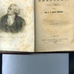 LIBRO DE LOS ORADORES. Trad D.S. SAENZ ROMERO