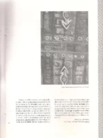 LUZ DARRIBA otros mares otras tierras SALA MUNICIPAL DE EXPOSICIONES octubre 1991