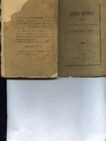ESTUDIOS HISTORICOS