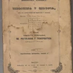 BIBLIOTECA ESCOJIDA DE MEDICINA Y CIRUJIA , 1ª serie, tratado completo de patologia y terapeutica, patologia externa tomo 4º